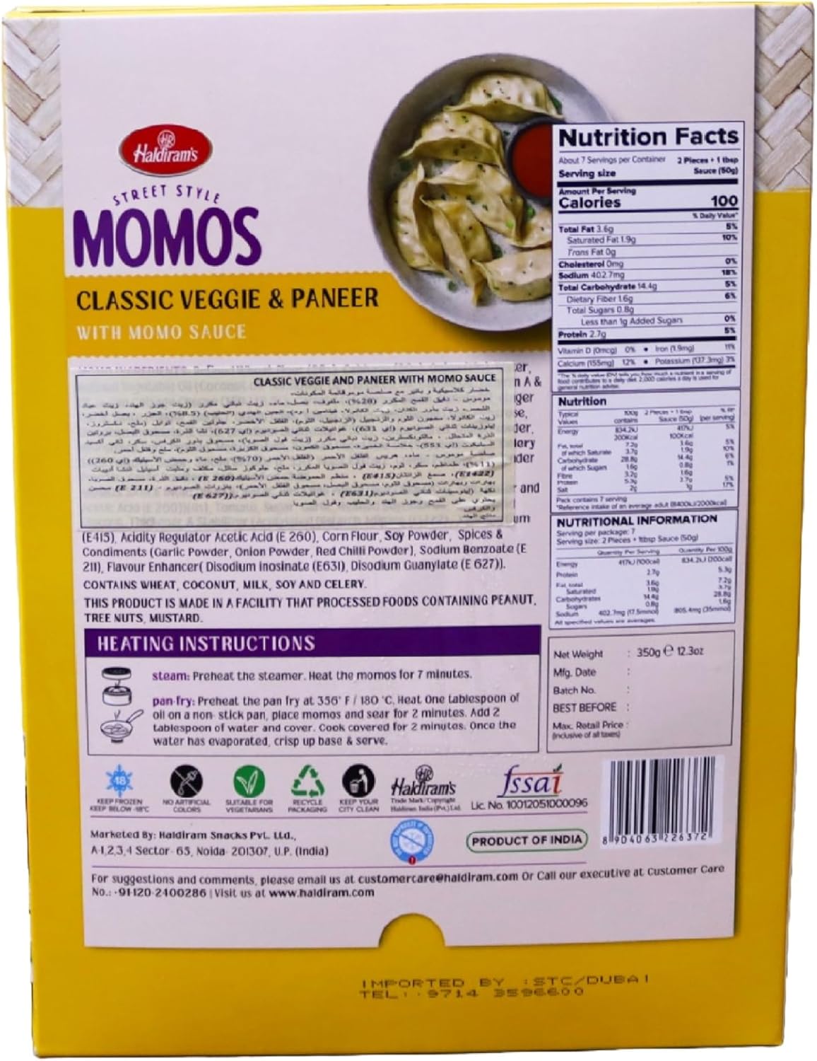 Haldiram's Classic Veggie & Paneer Momos 14pcs (350g)