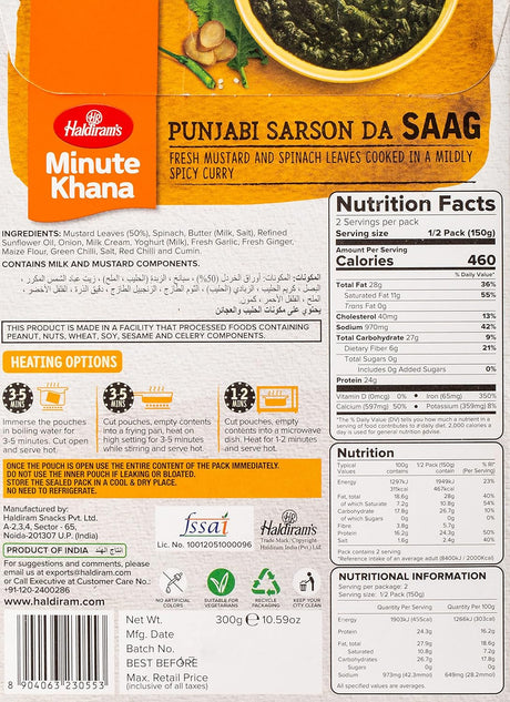 Haldiram's Sarson Ka Saag 300g
