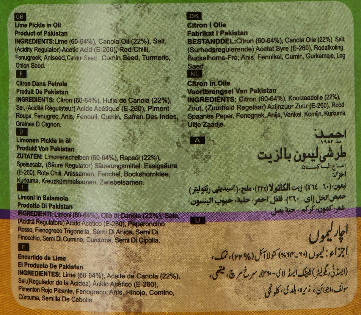 Ahmed Lime Pickle in Oil 330g