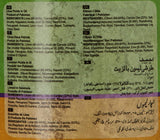 Ahmed Lime Pickle in Oil 330g
