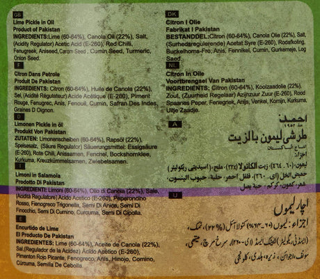 Ahmed Lime Pickle in Oil 330g