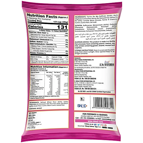 Bikaji Nashta Murukku Chakri 150g