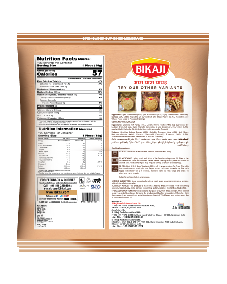 Bikaji Aas Paas Papad 250g