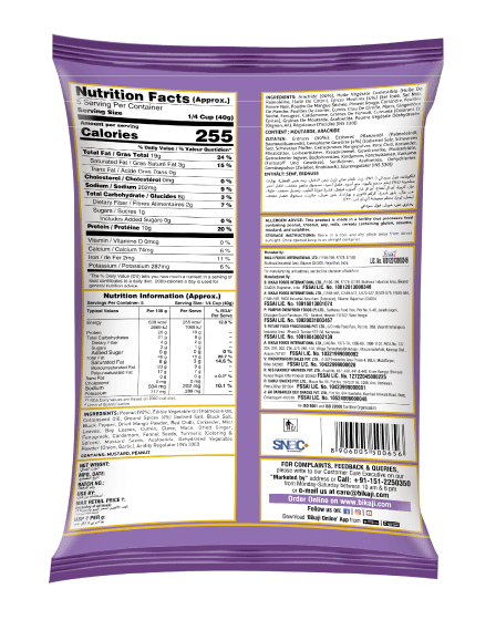 Bikaji Masala Peanut 150g