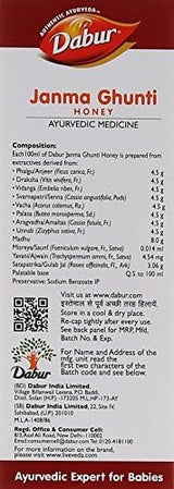 Dabur Janma Ghunti 125ml