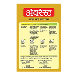 Everest Egg Curry Masala 50g