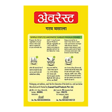 Everest Garam Masala 100g