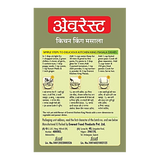 Everest Kitchen King Masala 100g