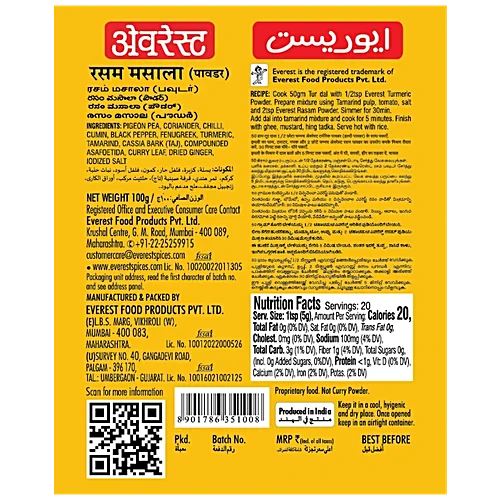 Everest Rasam Powder 100g