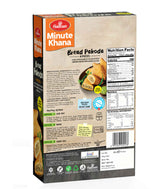 Haldiram's Bread Pakoda 380g