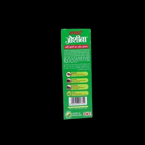 Hamdard Joshina 200ml