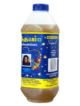 Idhayam Sesame Oil 1 Litre