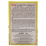MDH Dal Makhani Masala 100g