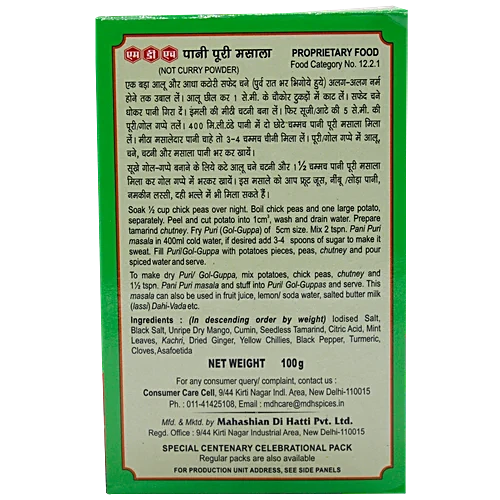 MDH Pani Puri Masala 100g