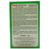 MDH Pani Puri Masala 100g
