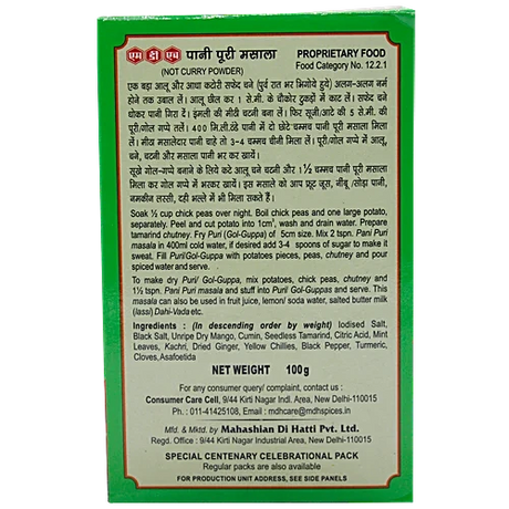 MDH Pani Puri Masala 100g