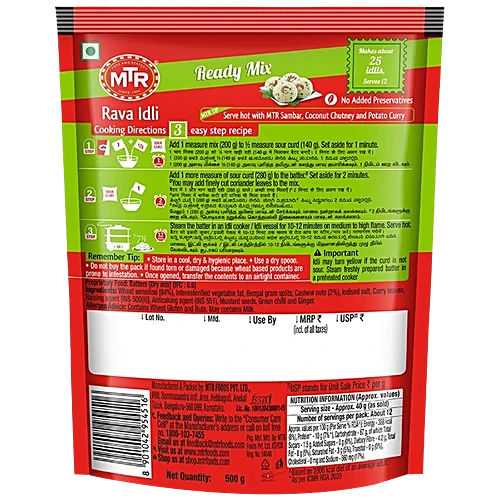 MTR Rava Idli Mix 500g