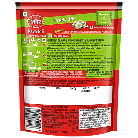 MTR Rava Idli Mix 500g