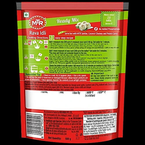 MTR Rava Idli Mix 500g