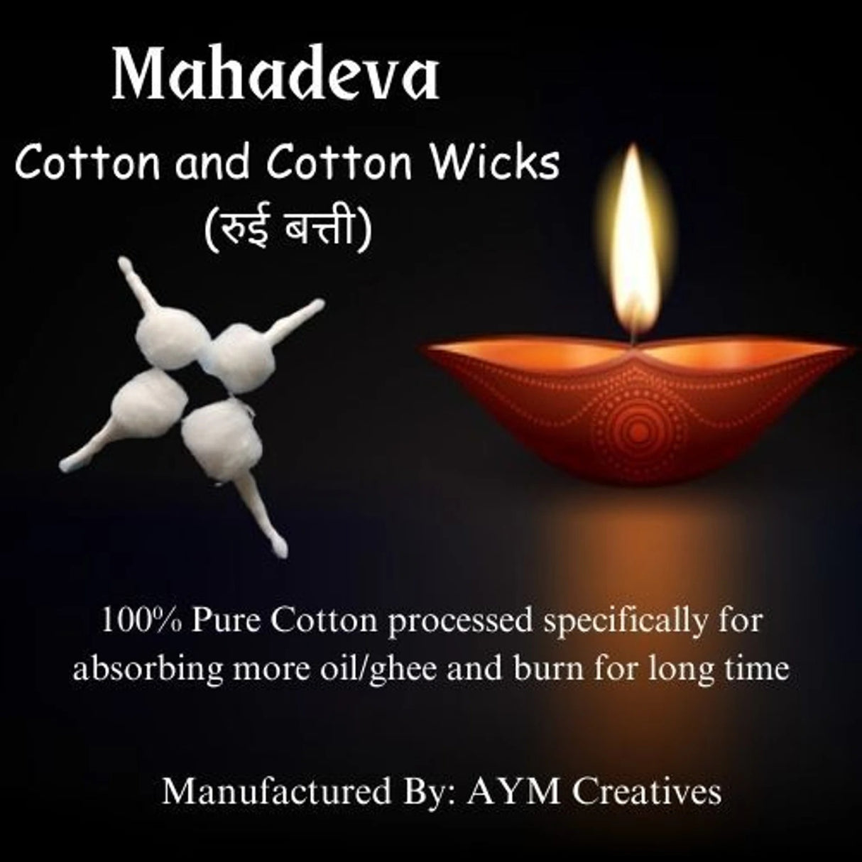 Mahadev Round Cotton Jyot 50g