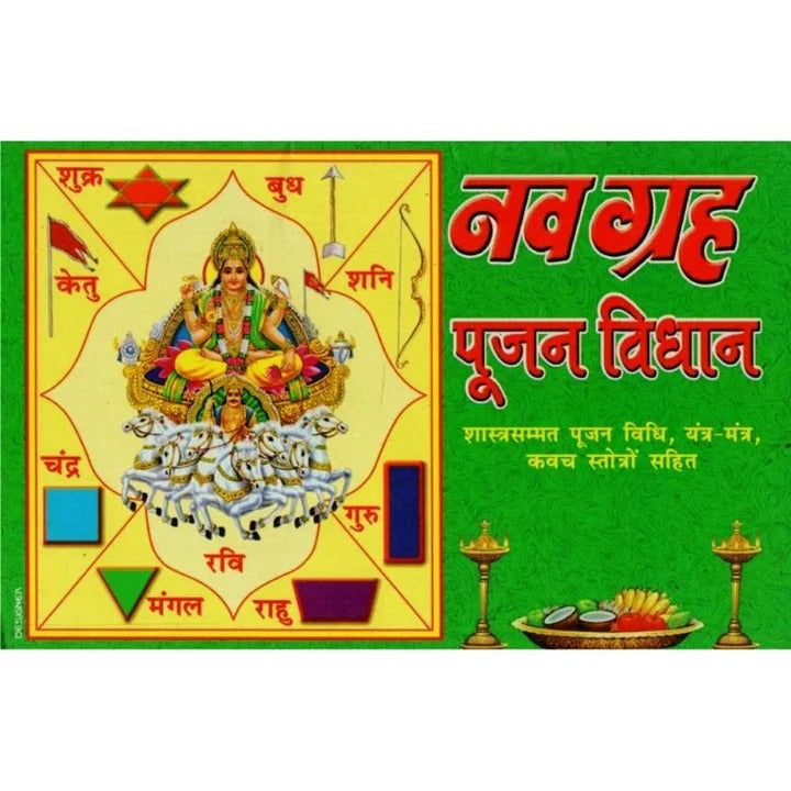 Navagrah Poojan Vidhaan