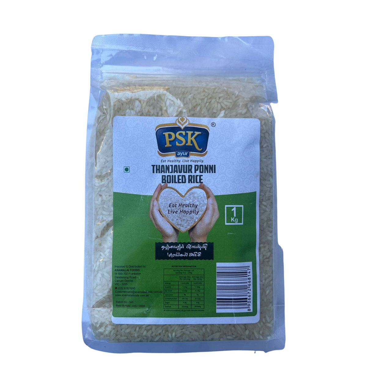 PSK Thanjavur Ponni Boiled Rice 1kg