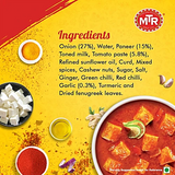Paneer Tikka 300g- MTR