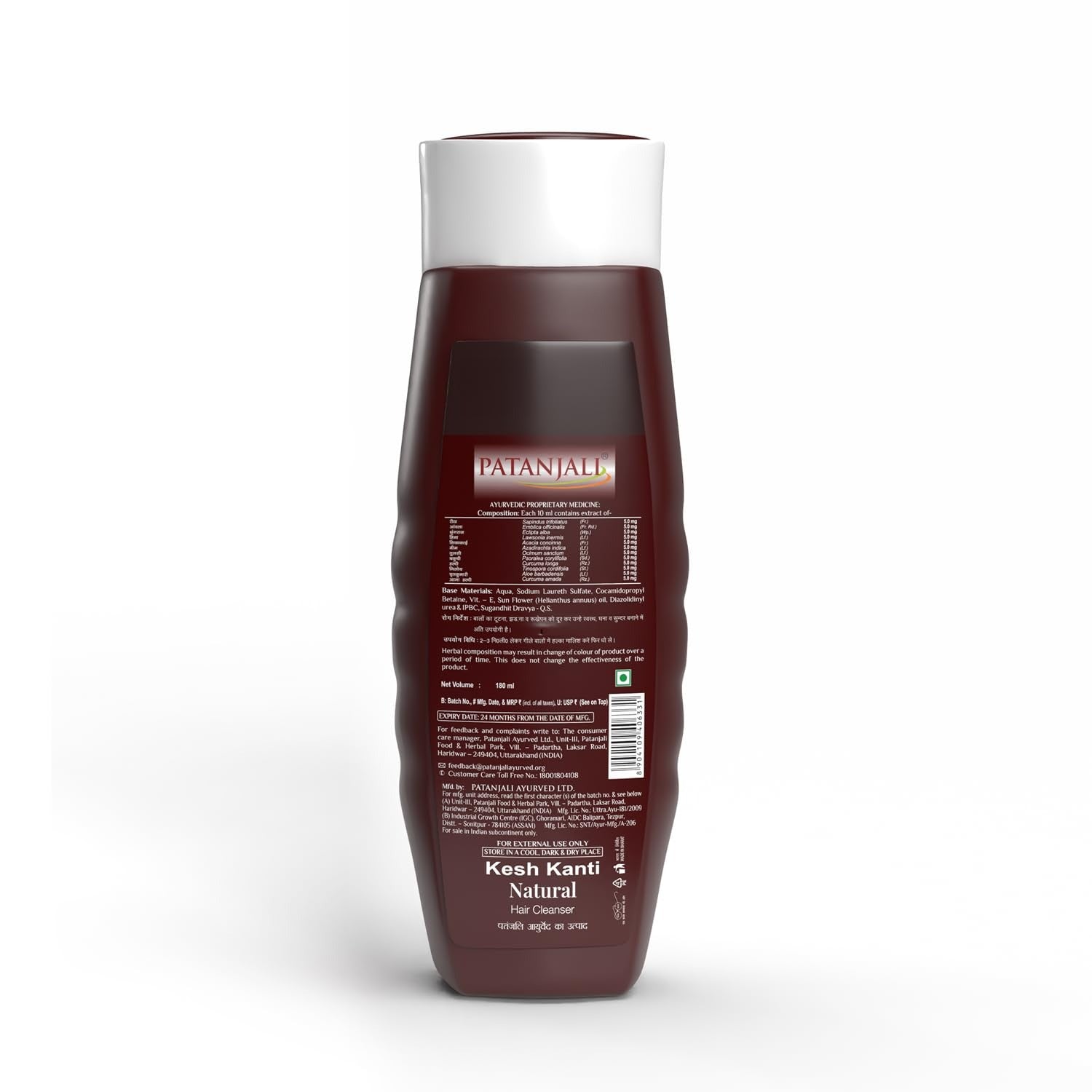 Patanjali Kesh Kanti Natural (Hair Cleanser) Shampoo 180ml