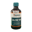 Himalaya Liv 52 DS Syrup 200ml