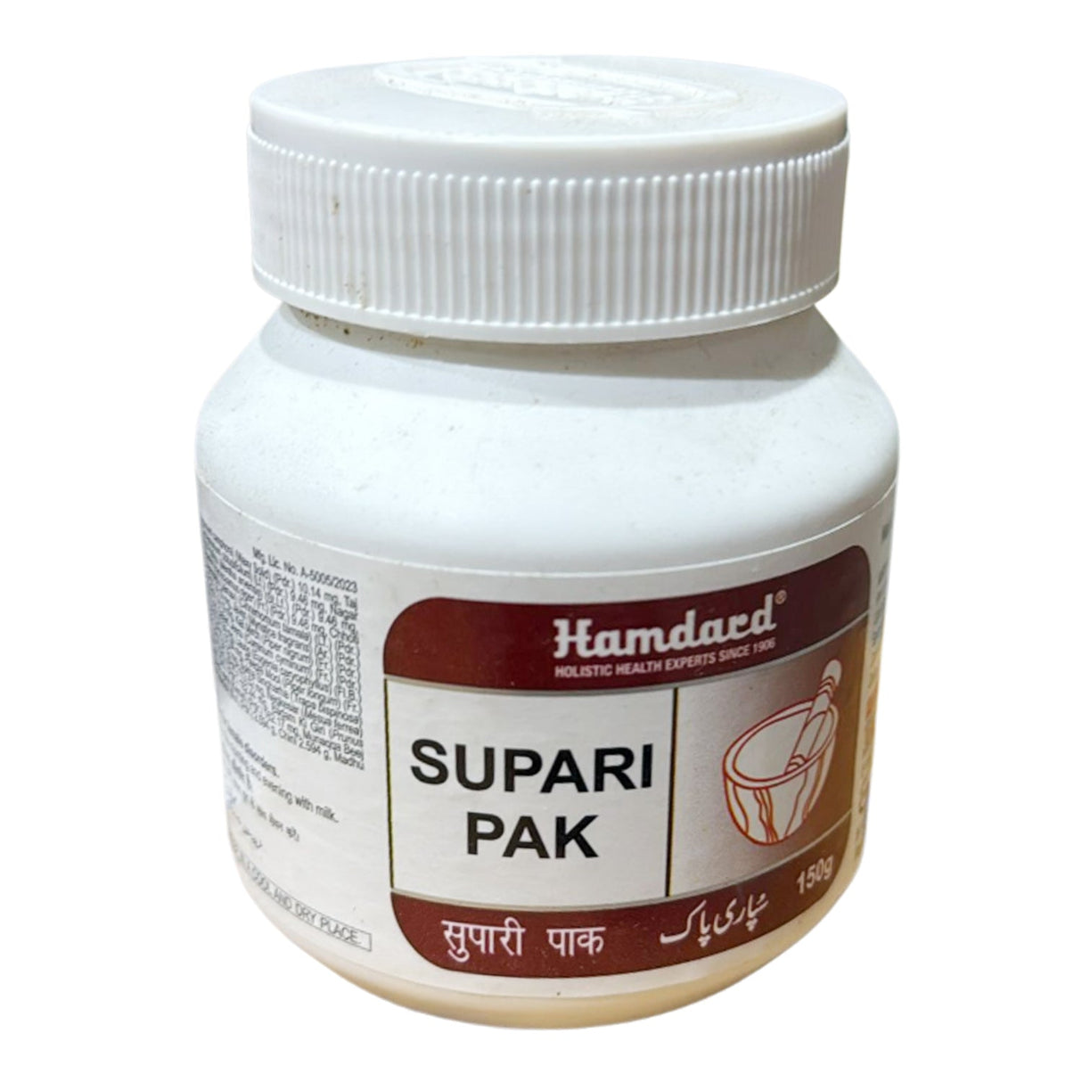 Hamdard Supari Pak 150g