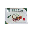 KPS Kerala Ayurvedic Bath Soap (Hand Made) 75g