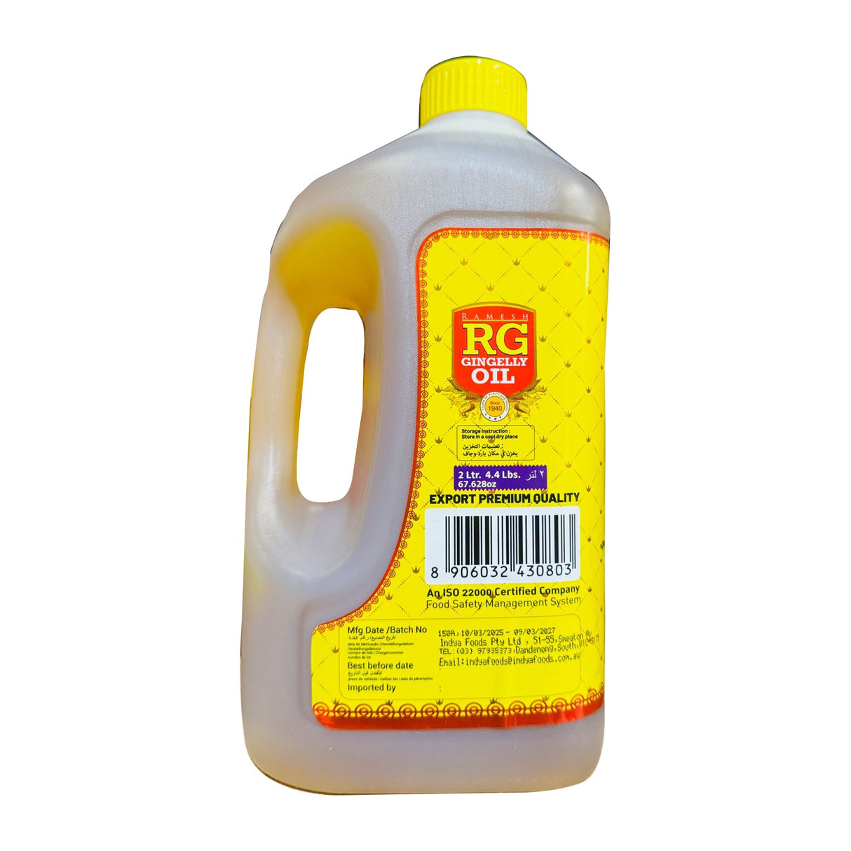 Royal Gold Sesame (Gingley ) Oil 2 Litres