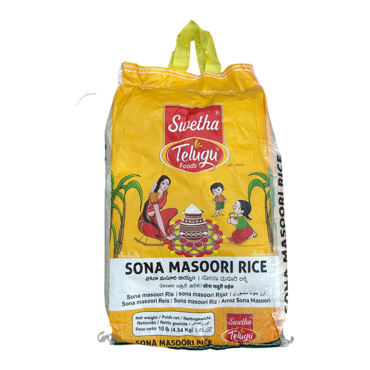 Telugu Sona Masoori Rice 4.54kg