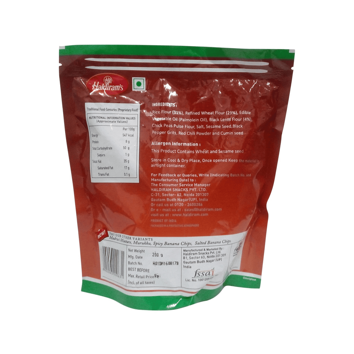 Haldiram's Chakoli 200g