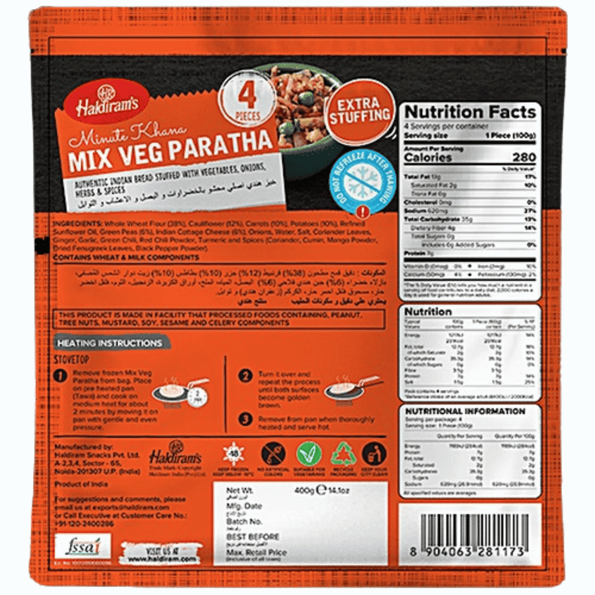 Haldiram's Mix Veg Paratha 4pcs (400g)