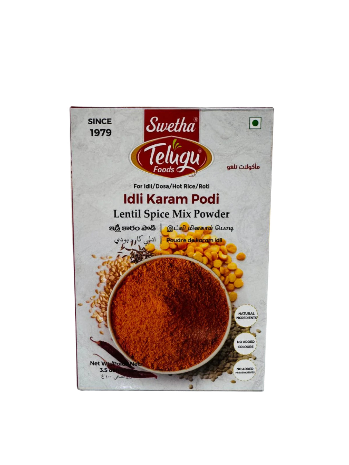 Telugu Idli Karam Podi 100g