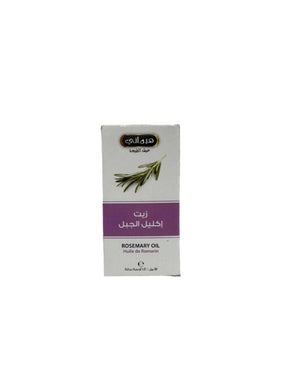Hemani Rosemary Oil 60ml