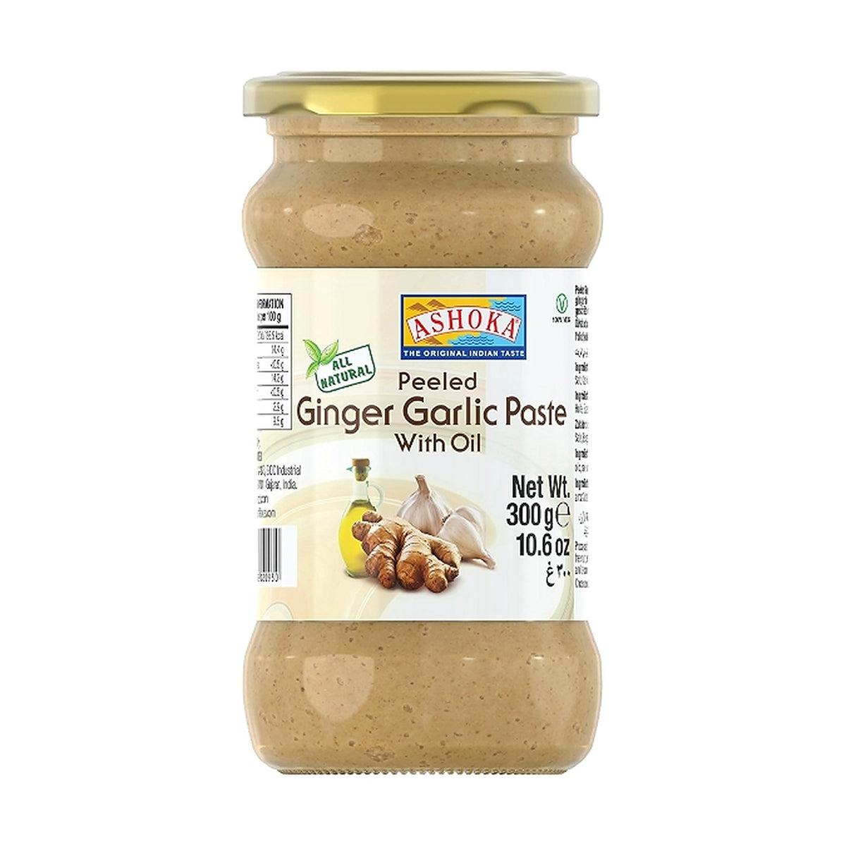 Ashoka Ginger Garlic Paste (Peeled) 1Kg