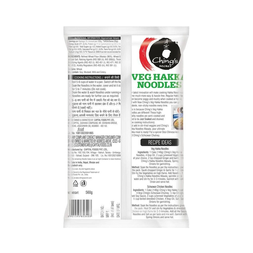 Ching’s Veg Hakka Noodles 560 g - image 5
