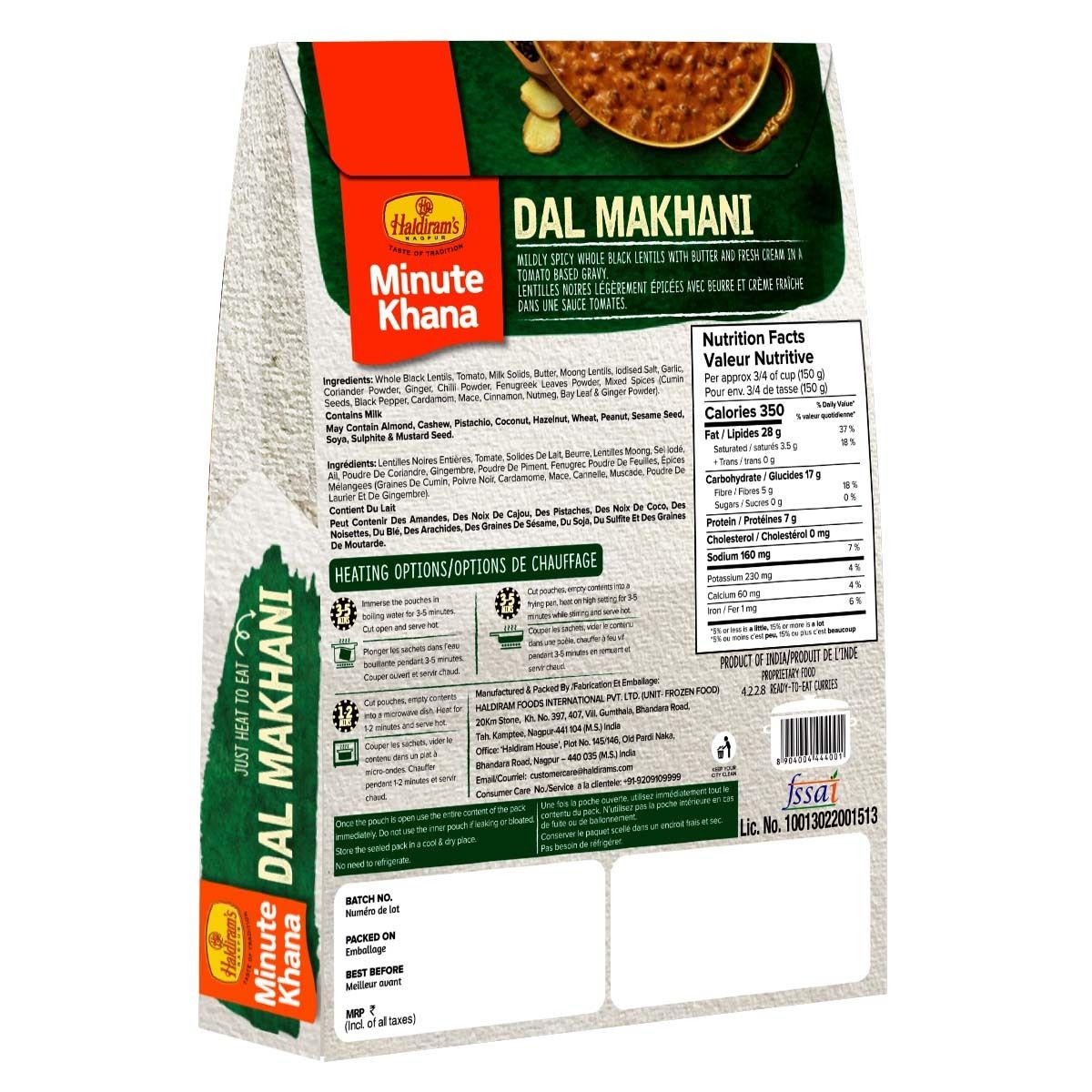 Haldiram's Dal Makhni 300g