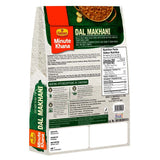 Haldiram's Dal Makhni 300g