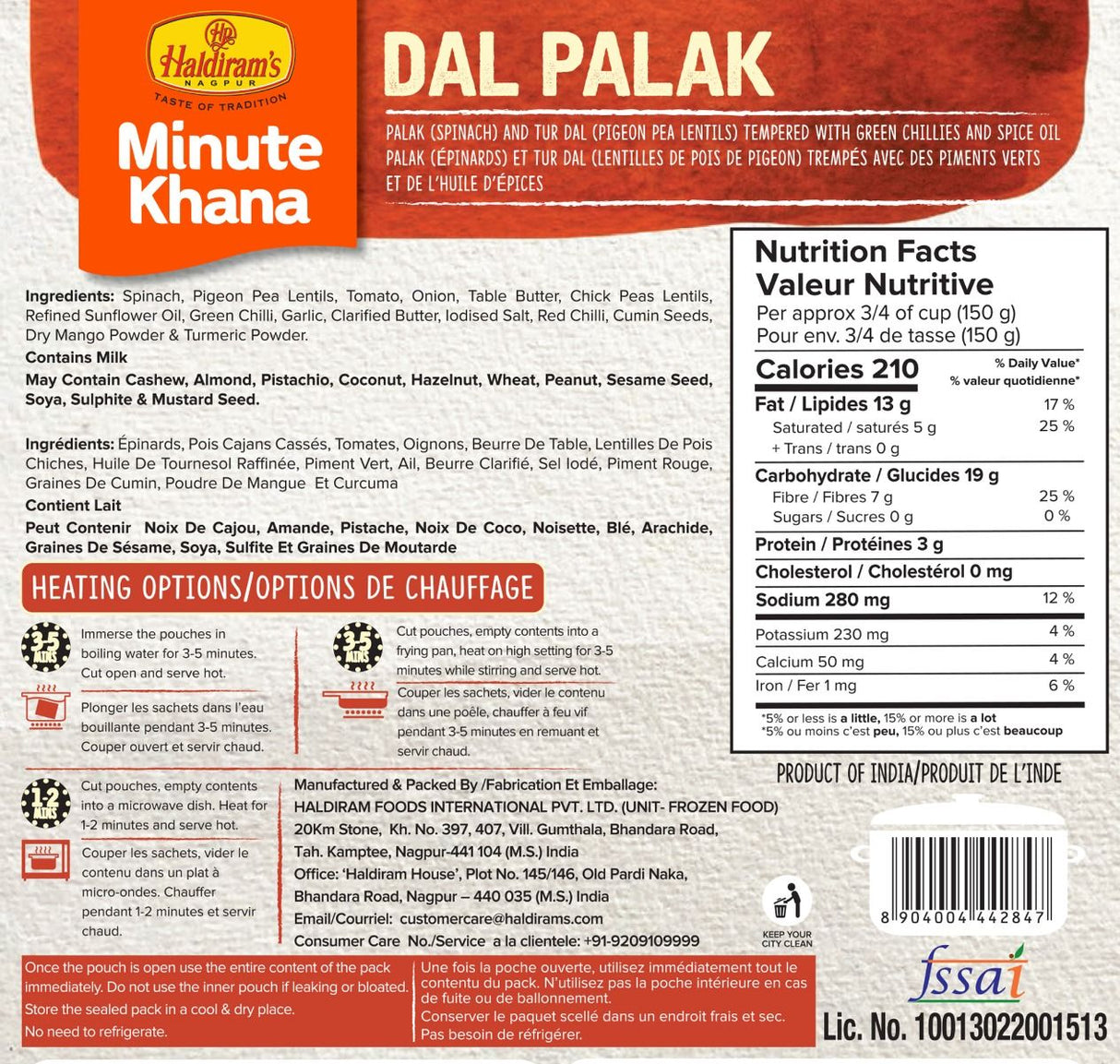 Haldiram's Dal Palak 300g