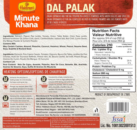 Haldiram's Dal Palak 300g
