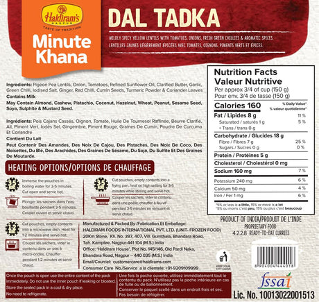 Haldiram's Dal Tadka 300g