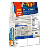 Haldiram's Mutter Paneer 300g