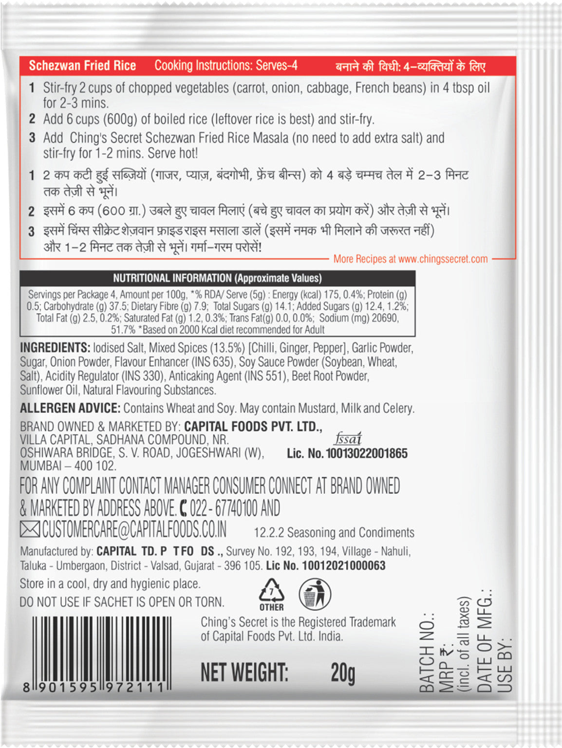 Ching's Schezwan Fried Rice Masala 20g