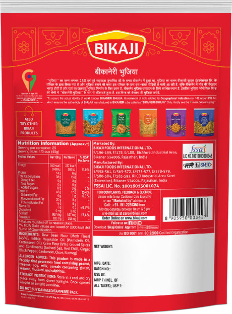 Bikaji Bikaner Bhujia 150g