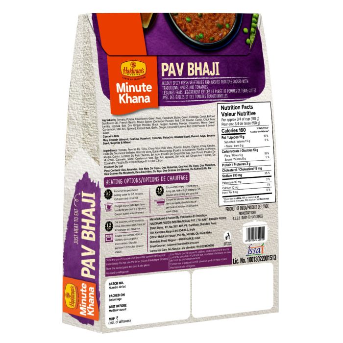 Haldiram's Pao Bhaji 300g