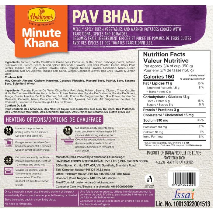 Haldiram's Pao Bhaji 300g